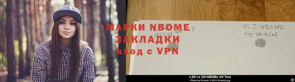 скорость mdpv Богородск