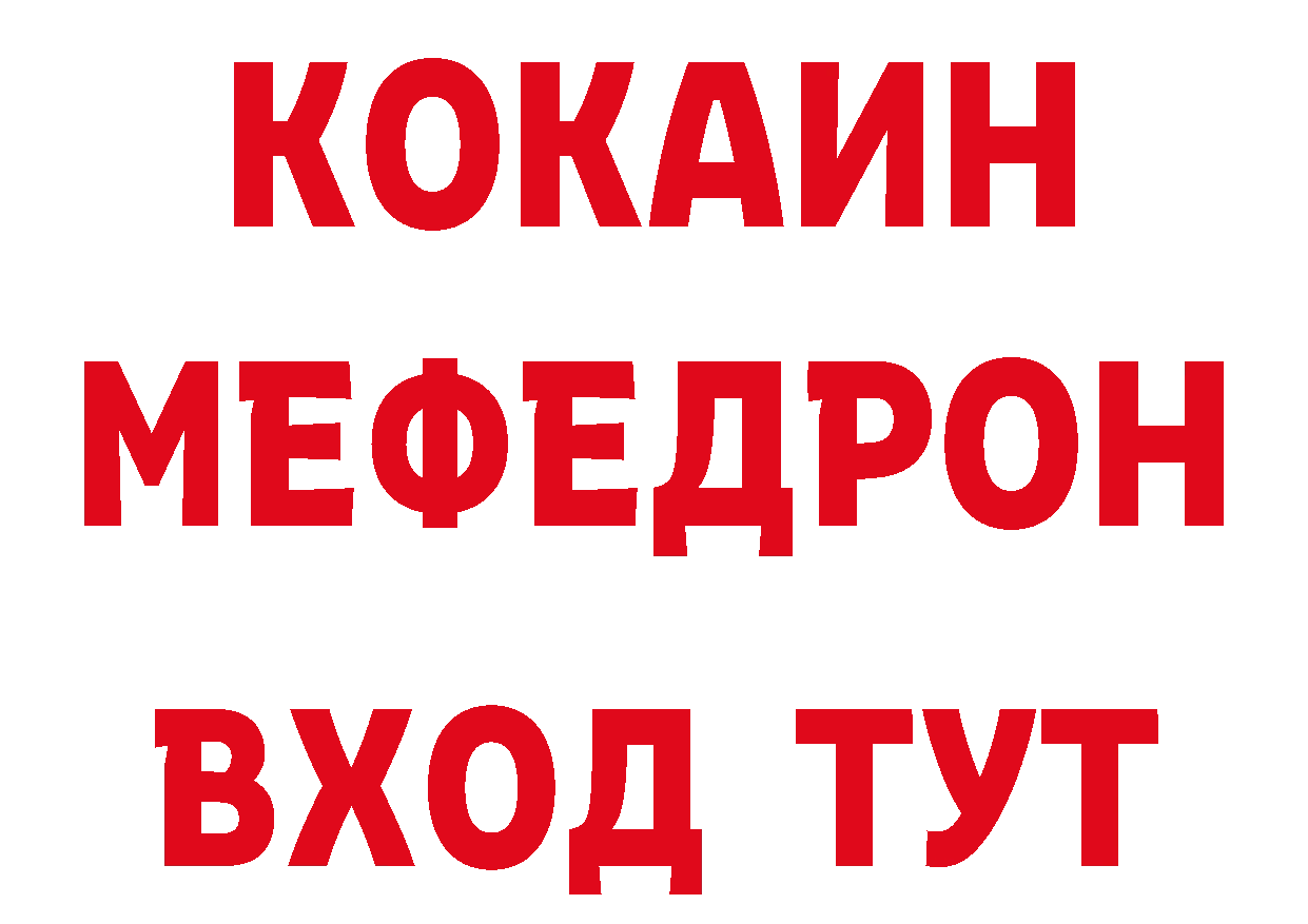 Амфетамин VHQ вход дарк нет ссылка на мегу Калачинск