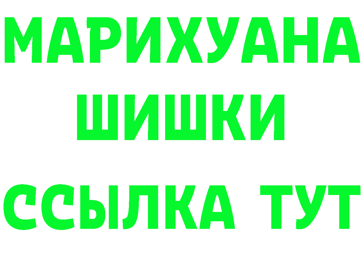 Cannafood конопля tor сайты даркнета OMG Калачинск